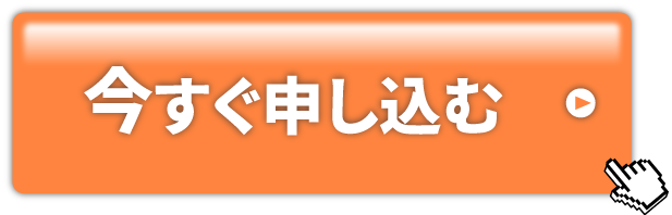 東消塾チャレンジへの質問はLINE公式アカウントから