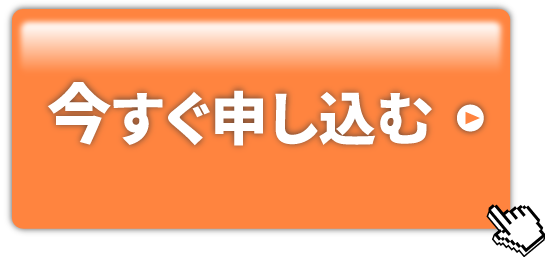 東消塾チャレンジへの質問はLINE公式アカウントから